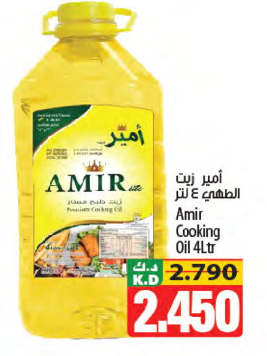 Mango available at Mango Hypermarket  in Kuwait - Kuwait City