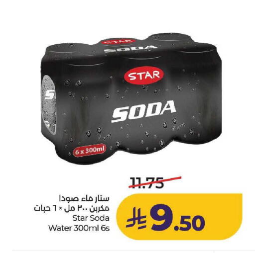 available at LULU Hypermarket in KSA, Saudi Arabia, Saudi - Al-Kharj