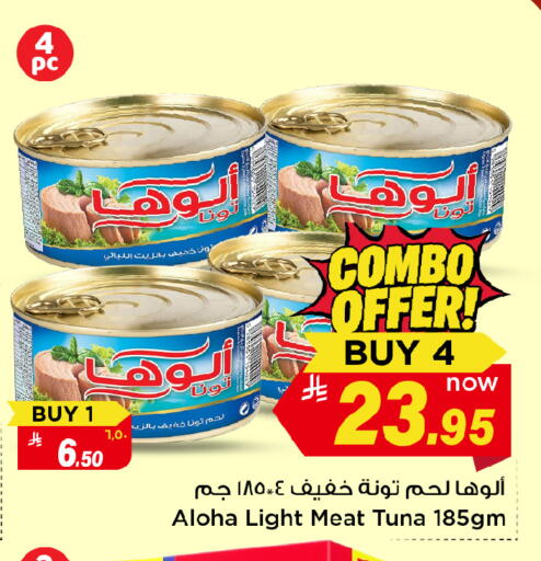 available at Mark & Save in KSA, Saudi Arabia, Saudi - Al Hasa