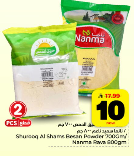 available at Hyper Al Wafa in KSA, Saudi Arabia, Saudi - Dammam