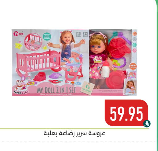 available at Family Discount in KSA, Saudi Arabia, Saudi - Dammam