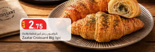 available at دانا ماركت in قطر - الشحانية