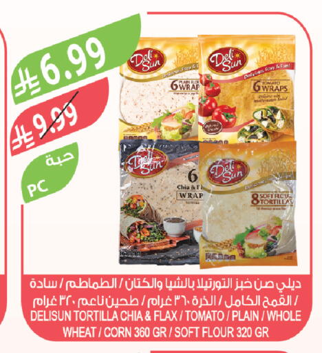 Tomato available at Farm  in KSA, Saudi Arabia, Saudi - Dammam