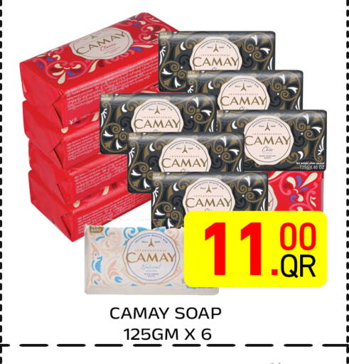 available at Majlis Hypermarket in Qatar - Al Rayyan