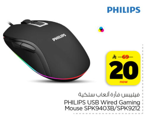 available at Hyper Al Wafa in KSA, Saudi Arabia, Saudi - Dammam