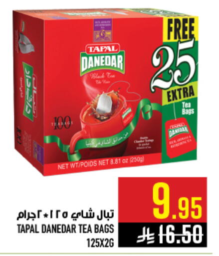 available at Abraj Hypermarket in KSA, Saudi Arabia, Saudi - Mecca