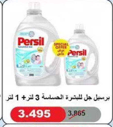 available at Hateen Co-Op Society in Kuwait - Kuwait City