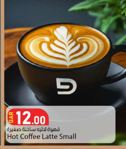 available at Dana Market in Qatar - Al Rayyan