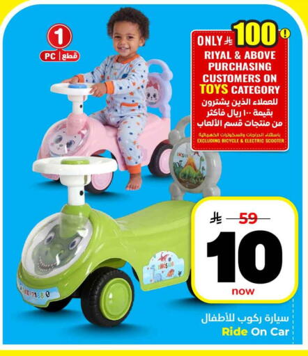 available at هايبر الوفاء in مملكة العربية السعودية, السعودية, سعودية - الرياض