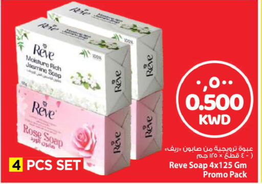 available at مارك & سايف in الكويت - مدينة الكويت