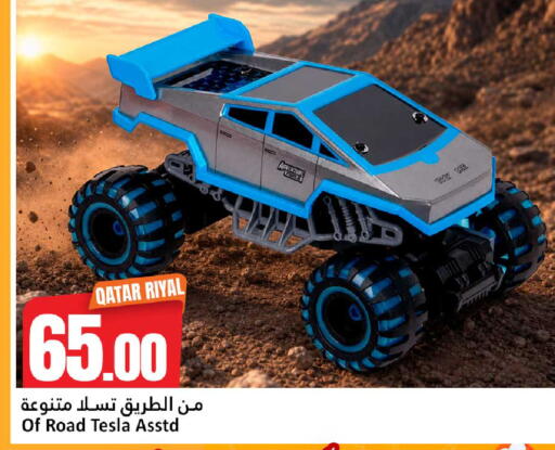 available at Dana Hypermarket in Qatar - Al Shamal