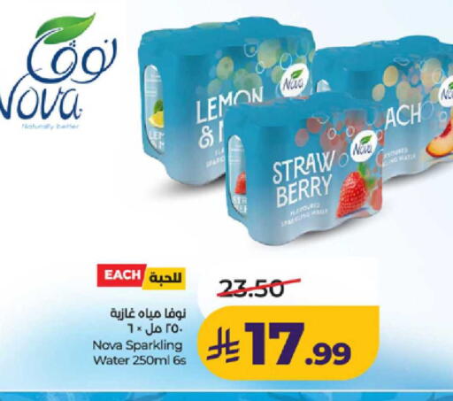 Lemon available at لولو هايبرماركت in مملكة العربية السعودية, السعودية, سعودية - ينبع