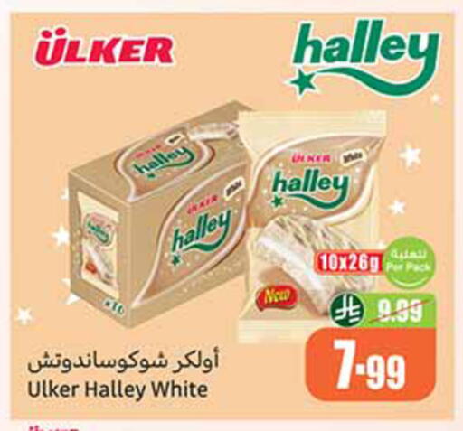 available at Othaim Markets in KSA, Saudi Arabia, Saudi - Dammam