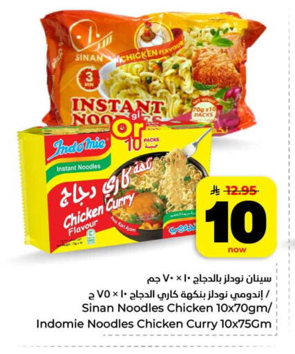 available at هايبر الوفاء in مملكة العربية السعودية, السعودية, سعودية - مكة المكرمة