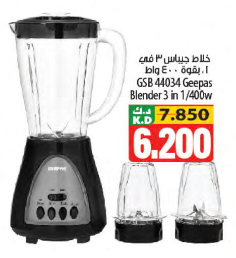 Mango available at Mango Hypermarket  in Kuwait - Kuwait City
