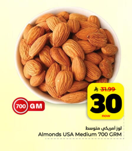 available at Hyper Al Wafa in KSA, Saudi Arabia, Saudi - Dammam