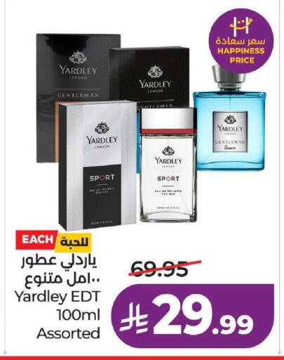 available at لولو هايبرماركت in مملكة العربية السعودية, السعودية, سعودية - عنيزة
