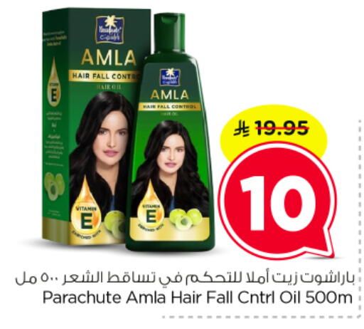 available at نستو in مملكة العربية السعودية, السعودية, سعودية - الرياض