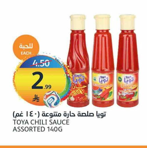 available at أسواق الجزيرة in مملكة العربية السعودية, السعودية, سعودية - الرياض