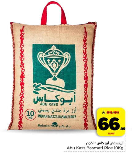 available at هايبر الوفاء in مملكة العربية السعودية, السعودية, سعودية - الرياض