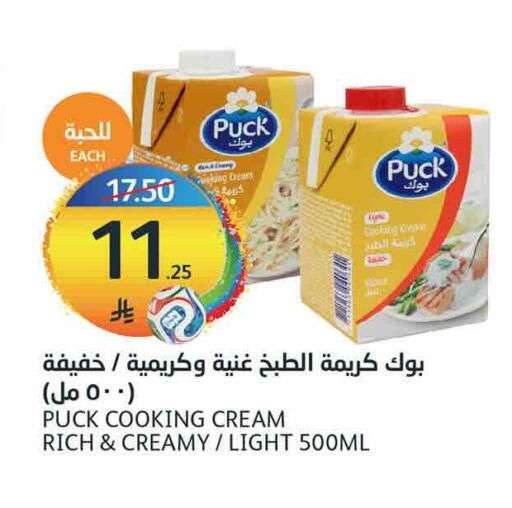 available at أسواق الجزيرة in مملكة العربية السعودية, السعودية, سعودية - الرياض