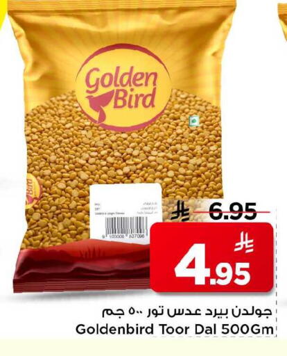 available at Mark & Save in KSA, Saudi Arabia, Saudi - Al Khobar