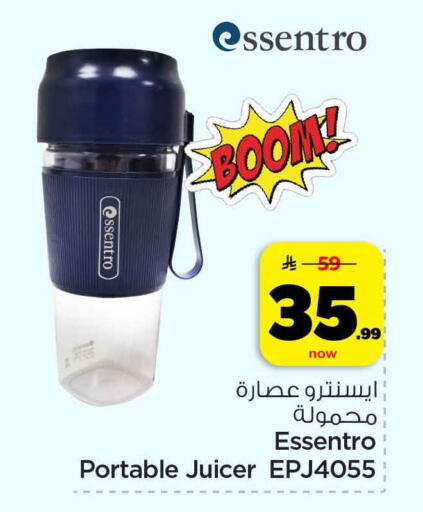 available at هايبر الوفاء in مملكة العربية السعودية, السعودية, سعودية - الرياض