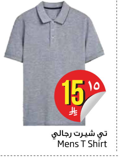 available at Layan Hyper in KSA, Saudi Arabia, Saudi - Dammam