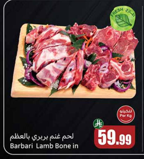 available at أسواق عبد الله العثيم in مملكة العربية السعودية, السعودية, سعودية - الخرج
