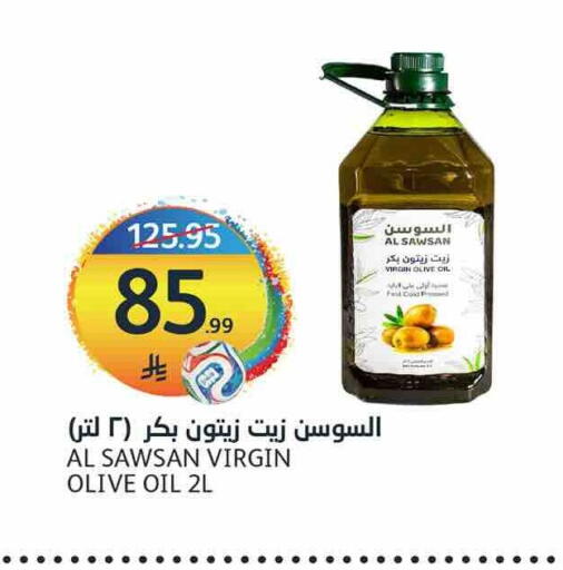 available at أسواق الجزيرة in مملكة العربية السعودية, السعودية, سعودية - الرياض