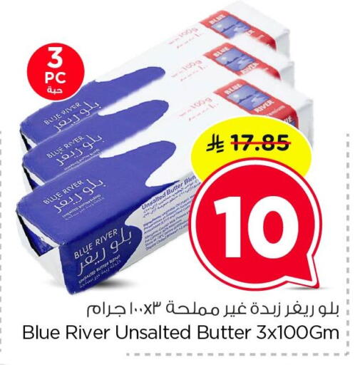 available at Nesto in KSA, Saudi Arabia, Saudi - Dammam