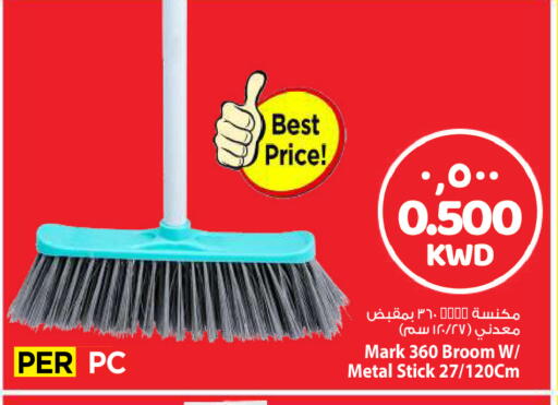 available at Mark & Save in Kuwait - Kuwait City