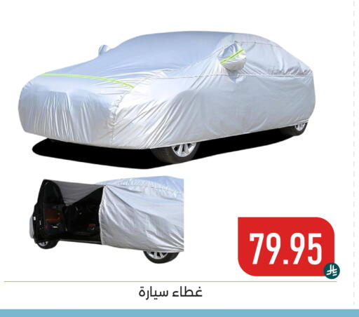 available at Family Discount in KSA, Saudi Arabia, Saudi - Dammam