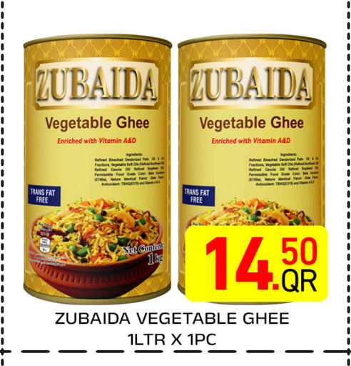 available at Majlis Hypermarket in Qatar - Al Rayyan