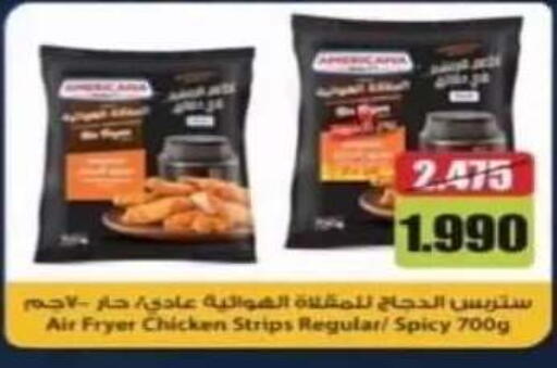 available at جمعية الرقة التعاونية in الكويت - مدينة الكويت
