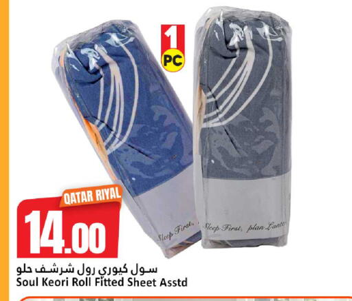 available at دانة هايبرماركت in قطر - الضعاين