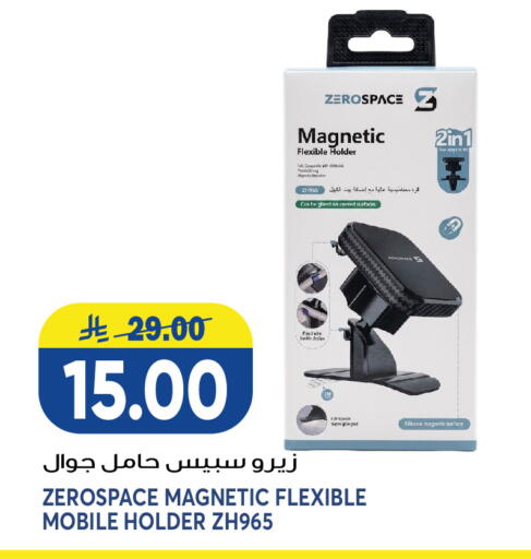 available at Grand Hyper in KSA, Saudi Arabia, Saudi - Jeddah