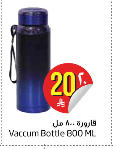 available at Layan Hyper in KSA, Saudi Arabia, Saudi - Dammam