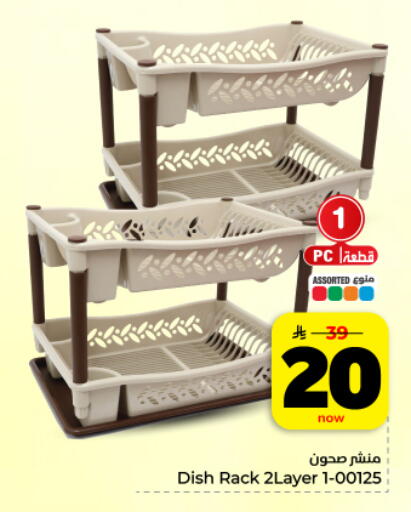 available at Hyper Al Wafa in KSA, Saudi Arabia, Saudi - Dammam