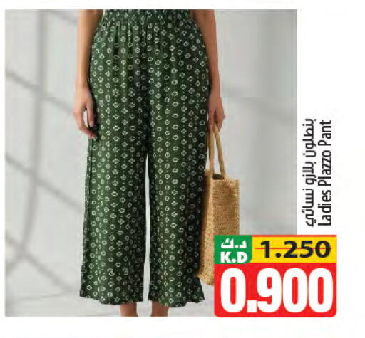 Mango available at Mango Hypermarket  in Kuwait - Kuwait City