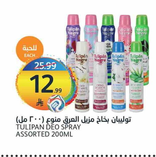 available at أسواق الجزيرة in مملكة العربية السعودية, السعودية, سعودية - الرياض