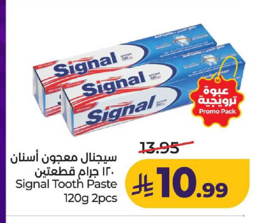 available at لولو هايبرماركت in مملكة العربية السعودية, السعودية, سعودية - عنيزة