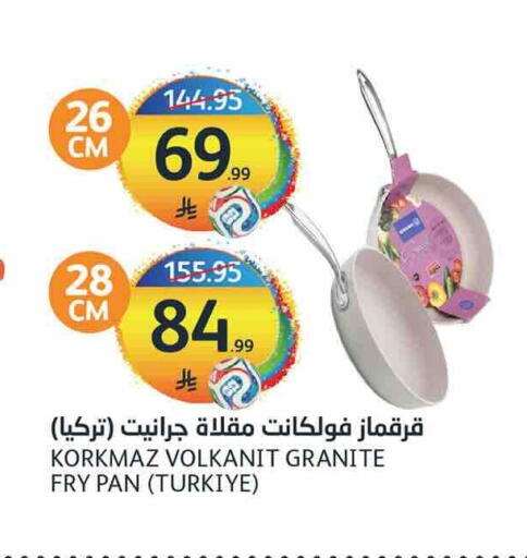 available at أسواق الجزيرة in مملكة العربية السعودية, السعودية, سعودية - الرياض