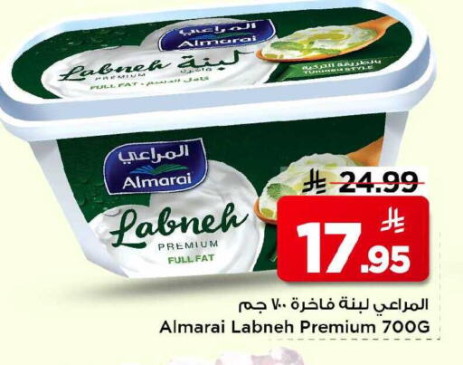 available at Mark & Save in KSA, Saudi Arabia, Saudi - Al Khobar