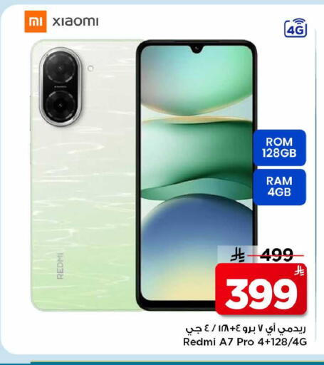 available at Mark & Save in KSA, Saudi Arabia, Saudi - Al Khobar