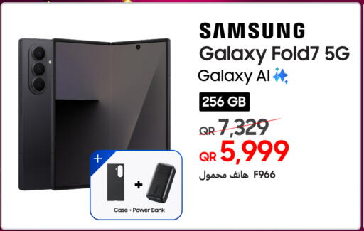 available at تكنو بلو in قطر - أم صلال