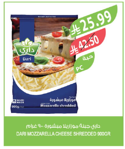 available at المزرعة in مملكة العربية السعودية, السعودية, سعودية - الجبيل‎
