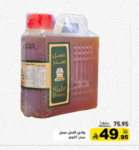 available at أسواق رامز in مملكة العربية السعودية, السعودية, سعودية - تبوك