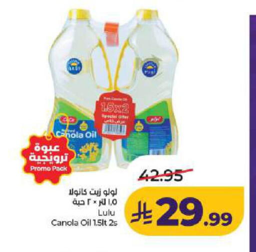 available at LULU Hypermarket in KSA, Saudi Arabia, Saudi - Dammam