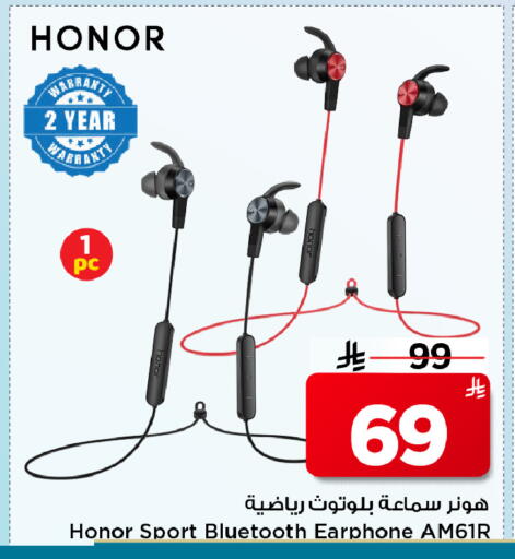 available at Mark & Save in KSA, Saudi Arabia, Saudi - Al Hasa